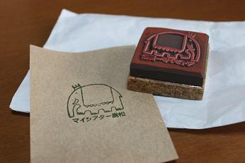 さぬき道中記