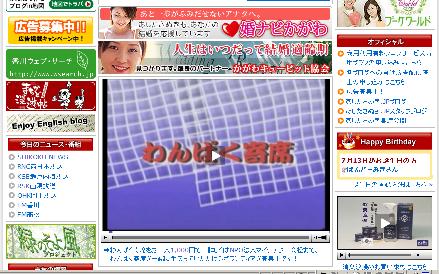 わんぱく寄席　登場！！