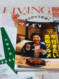 ☆マチボン買ってみました☆