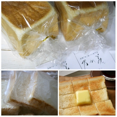 冷凍した乃が美の食パンでモーニング