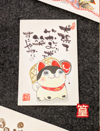 犬張り子さん　健やかな成長を願って