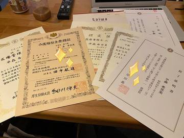 暑中お見舞い申し上げます。 暑中お見舞い申し上げます。