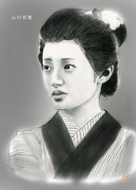 山口百恵10