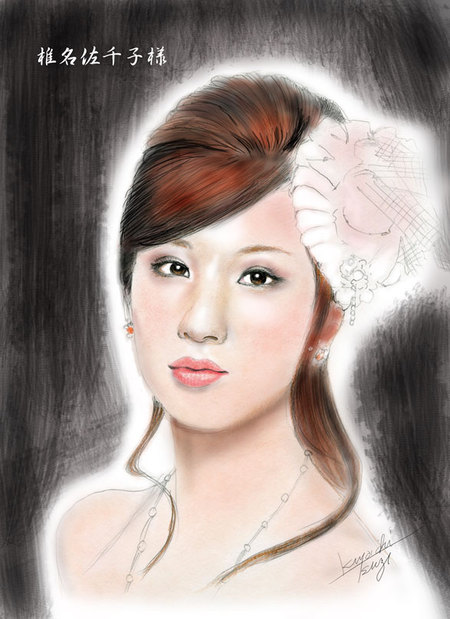 演歌歌手、椎名佐千子さん描いてみました。