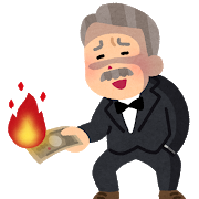 ●なんでそんなにもうけれよん？