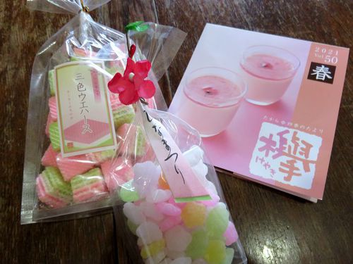 いちご大福　イロイロ　♪