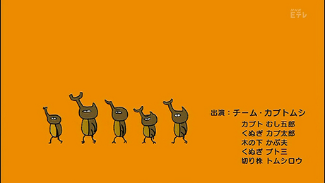 のりきろう！