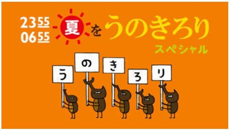 のりきろう！