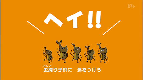 のりきろう！