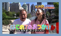 ハートの強さ！？