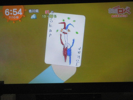 ババ抜き