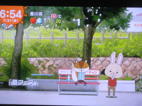 夏こそ・・・