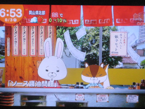 黒酢・・・