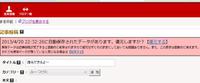 復元できるよ～