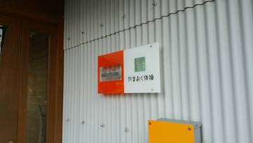 指導者研修