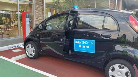 防犯パトロールは電気自動車で