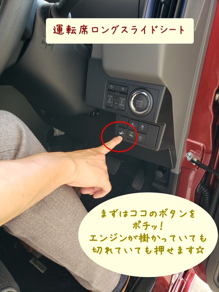 新型タントの魅力♥