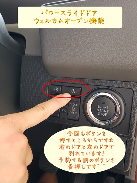 新型タントの魅力♥