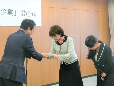 「素敵にたかまつ女性活躍企業」として高松市に認定されました！