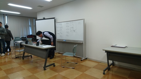 講習会