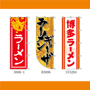 今年の干支は龍です♪