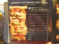 いちごバタートースト