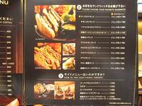 いちごバタートースト