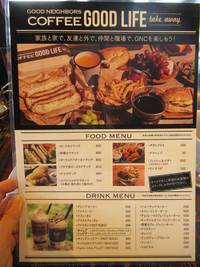 いちごバタートースト