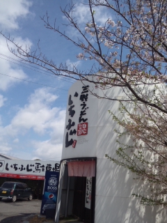 唐揚げ