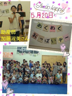 5月のイベント情報★ご予約待っています。