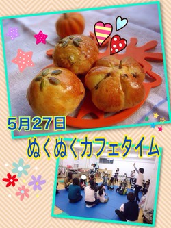 5月のイベント情報★ご予約待っています。