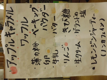ぬくぬくカフェタイム
