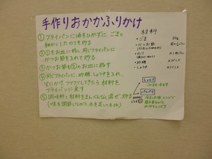 ぬくぬくクラブ４,15