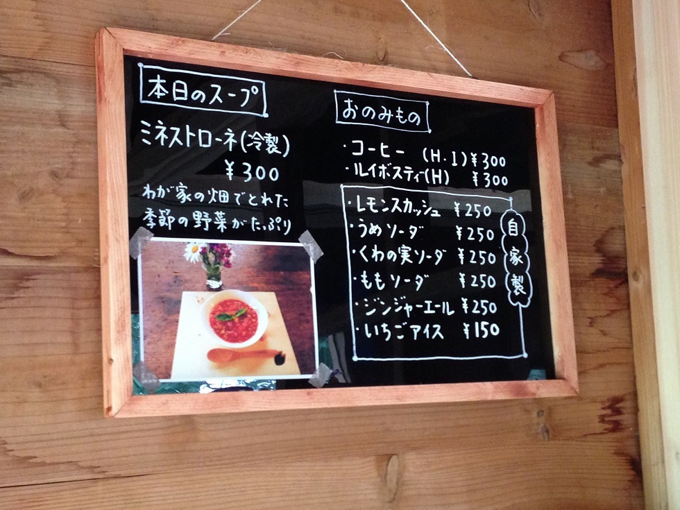 今日はパン教室、明日はパン屋さん