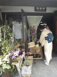 恒例の　着物会♪