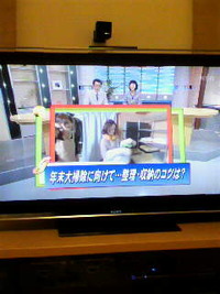 KSBで整理収納