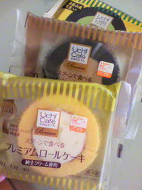 話題の…