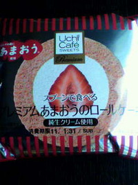 新作発見！