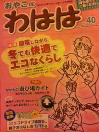 シリーズ2