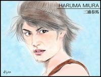 「サムライ・ハイスクール」の三浦春馬さん描いてみました。