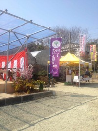 愛媛県内子の「第１回ワイン祭り」に行ってきました！