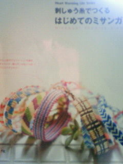 いまさらな感じ