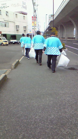クリーン作戦。