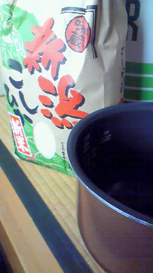 いつもと違うんです。