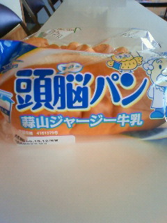 頭脳粉とは。