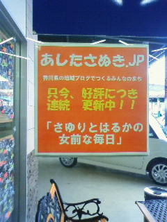 すばらしい