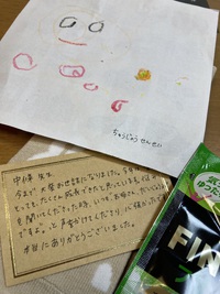 大丈夫