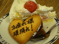 えんざ１１周年、さあスタート！