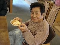 おや?