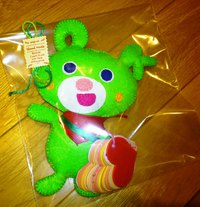 ＯＫ！おかもん！お嫁に行く♪